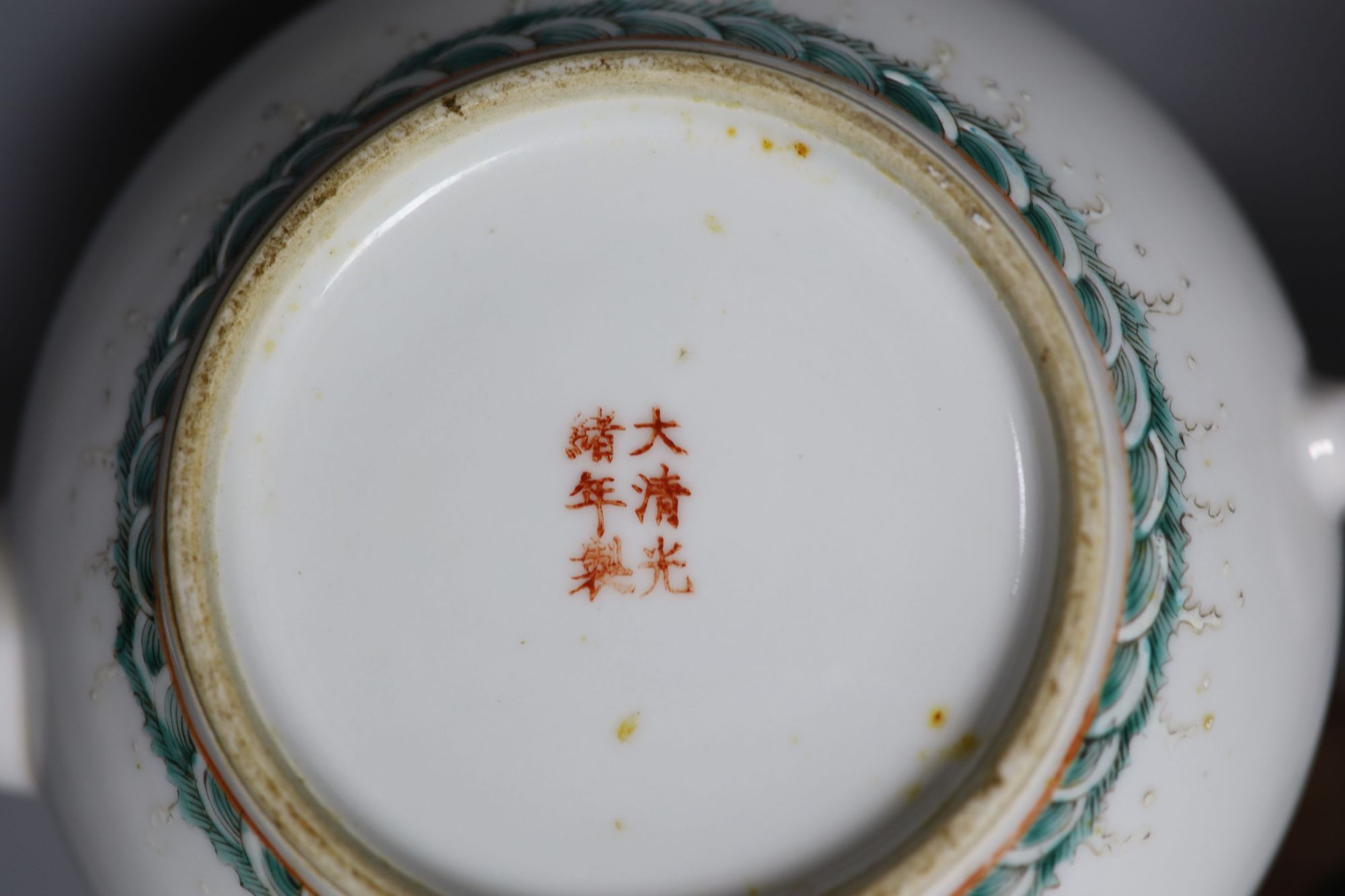 A Chinese famille rose teapot and sucrier, a 19th century Chinese bowl and a pair of blue and white bowls